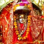 Read more about the article माँ चामुण्डा देवी आरती | Ma Chamunda Devi Aarti
