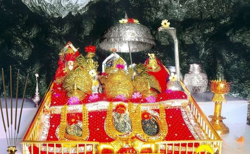 You are currently viewing वैष्णो देवी आरती | Vaishno Devi Aarti