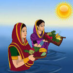 Read more about the article छठ पूजा व्रत कथा | Chhath Puja Vrat Katha